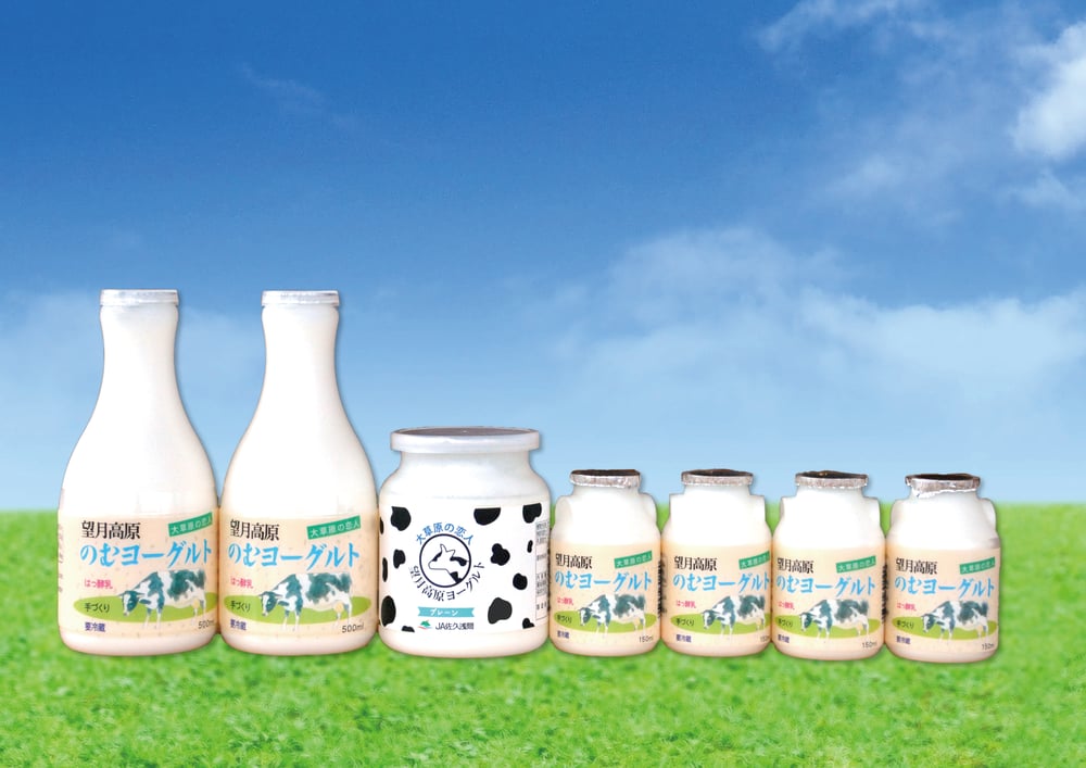 佐久浅間飲むヨーグルト2