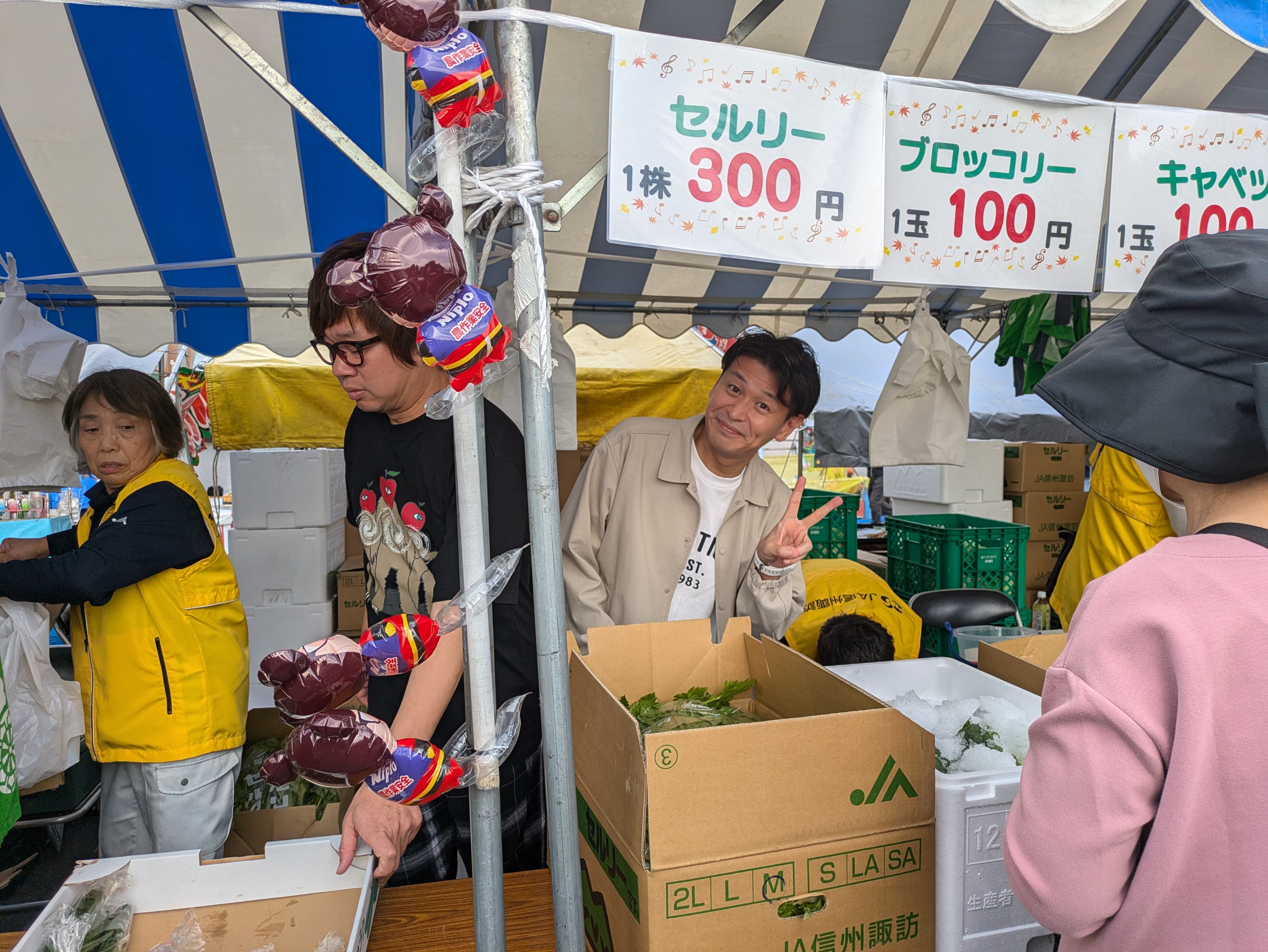 長野県の国消国産応援隊が行く！JAイベント～JA信州諏訪～