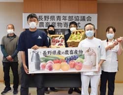 丹精込めて作った農産物を寄贈