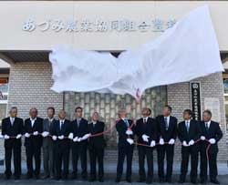 除幕するJA役職員や関係者ら