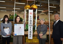 渡辺さん家族と千國組合長（右から1人目）