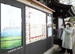 諏訪大社に設置された電子看板