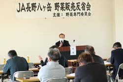 司会を務める井出専務