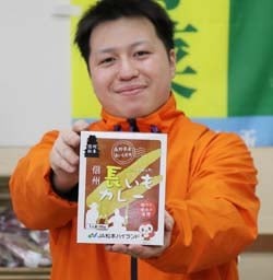 「長いもカレー」をPRする直売所職員
