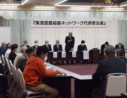 出席者に向け意気込む御子柴組合長