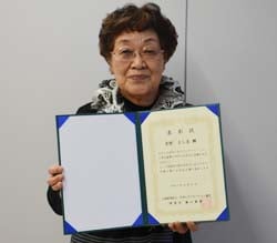 賞状を手に笑顔の北原さん