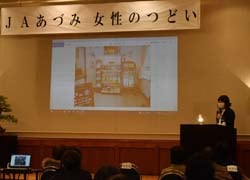 発表する那須野課長（右）
