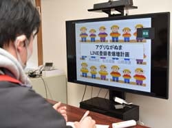 リモートで発表を聞くJA職員