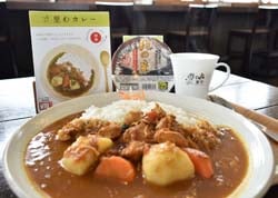 実際に提供されているカレーとセット販売されるレトルトカレーと、幻の米