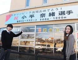 茅野北部支所に掲げた横断幕