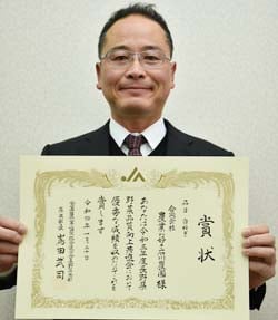 賞状を手にする石川会長