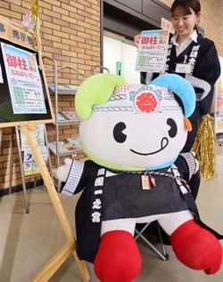 御柱祭のいでたちをしたじゃすまるの大型人形とともに「御柱定期積金」をPRするJA本所金融部