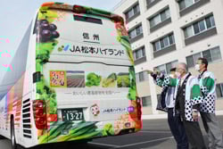 背面に管内産の農産物をデザインした高速バス