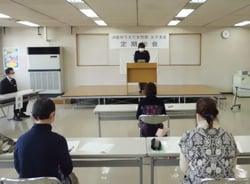 次年度に向けて内容を確認した定期総会