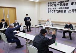 全5議案、挙手で承認したきのこ専門委員会定期総会