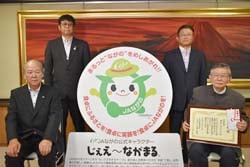 本所で行われた表彰式での記念撮影　前列右から作者の井口氏と宮澤組合長、後列右から小林専務と山崎営農部長