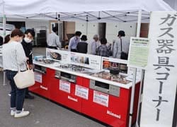 株式会社あぐりライフ信州諏訪が開いたガス展示会