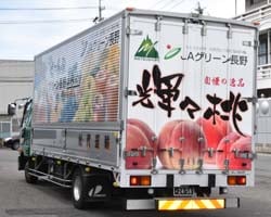 お披露目されたラッピングトラック
