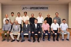 営農相談員に任命された生産者みなさん