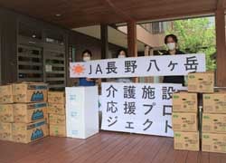 「こうみの里」に野菜を寄贈