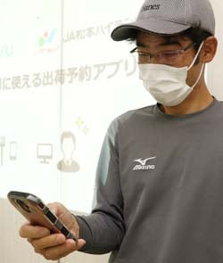 スマートフォンで出荷予約を行う中澤靖支部長（26日、塩尻市にて）