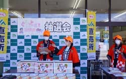 直売所店頭で行った「ぐるっと巡ってご意見番」抽選会