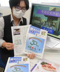 リニューアルした広報誌をPRする広報担当者（7日　松本市で）