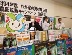 キャンペーンの抽選をする小松組合長