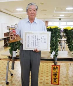 特賞を受賞した油井さん