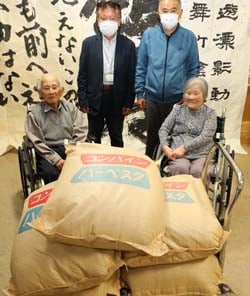 「紅林荘」に籾袋を運び入れ、組合員の思いを伝えた寄贈式