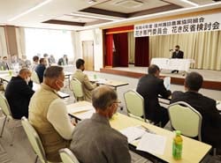生産販売事業、気象及び生育経過を協議した花き反省検討会
