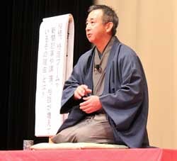 相続について落語で語るこころ亭久茶さん（11月21日、佐久市佐久平南の佐久平交流センターで）
