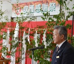 JAを代表してあいさつする西村組合長