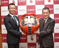 福だるまを手にする寺沢組合長（右）と佐藤市長（左）
