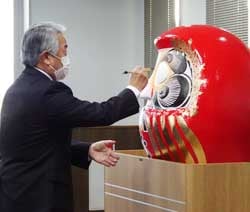 だるまに目を入れる北沢組合長