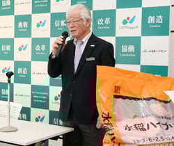 JA独自対策について話す三村常務