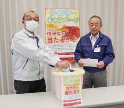 当選者を決める小林社長（左）と有賀専務（右）