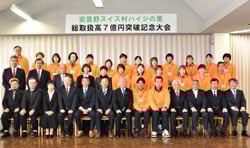 会員やスタッフ、JA役職員ら（長野県安曇野市）