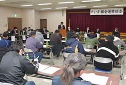 総会に出席した関係者ら