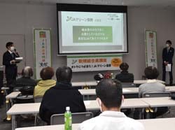 新規組合員講座