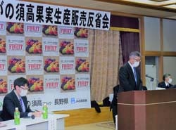 挨拶をするJAながの須高生産部会青木委員長