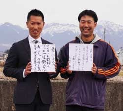 メッセージを記入した色紙を見せ合った小口さん（左）と矢島さん（右）