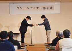 修了証を受け取る受講生