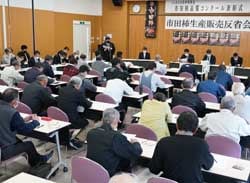 一堂に会した市田柿生産販売反省会