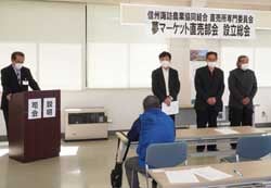 設立総会で選出された浜部会長（左）ら
