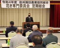 信州諏訪の花の魅力PRに向け意思統一を図った花き定期総会