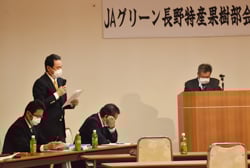 議案を説明する宮澤部会長