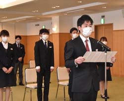 決意表明する新採用職員代表