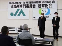 就任あいさつをする2023年度の佐藤孝春委員長（左）、濱安司副委員長