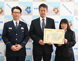 櫻井警察署長（左）から感謝状を贈られた佐久間支所長（中央）と深澤さん（右）